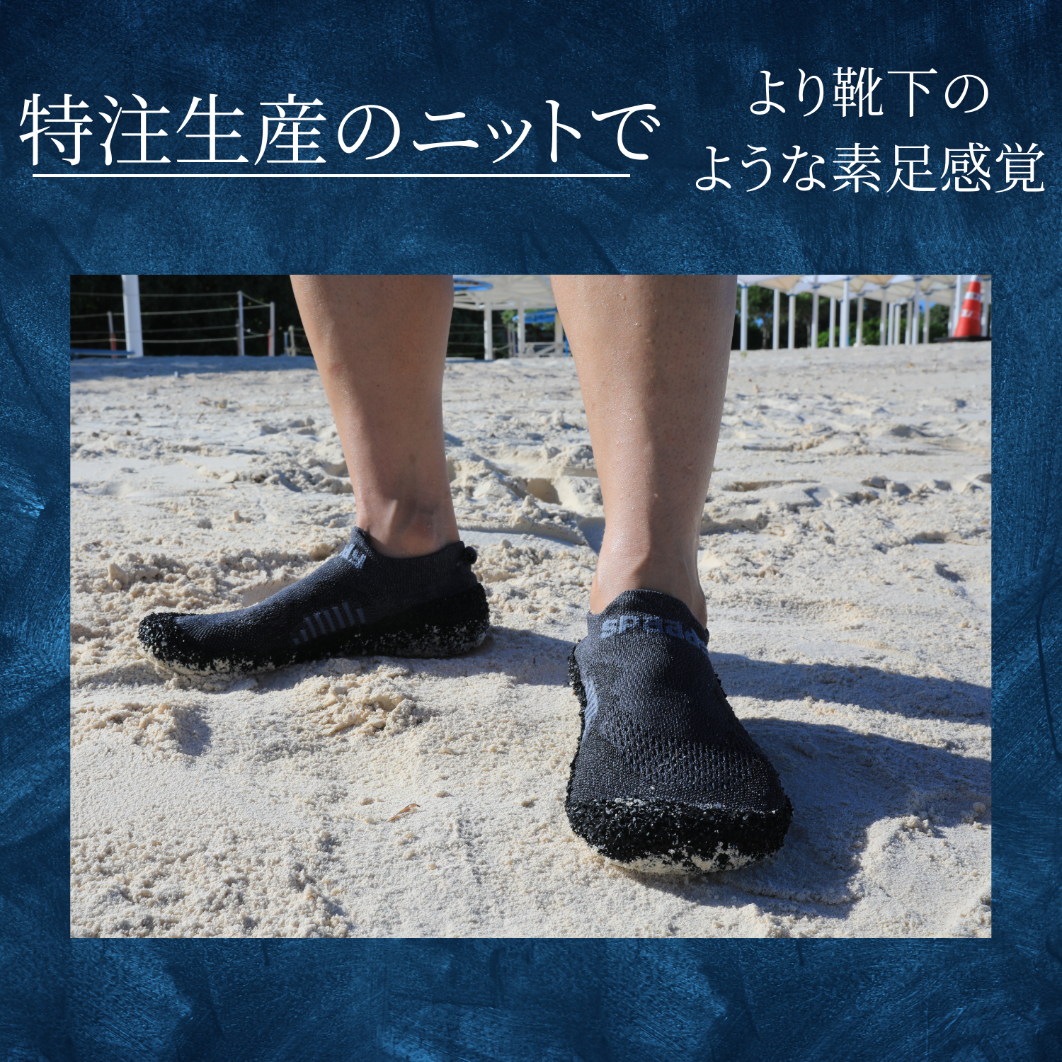 週末割! ガラクダ キャメル シートのみ 折り畳めるアウトドアシューズ|Spaadyシューズソックス